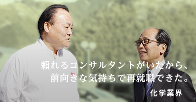 「必ず見つかます」の言葉に救われました。