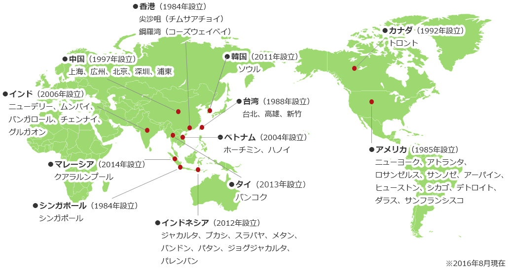 パソナグループ　海外拠点マップ画像