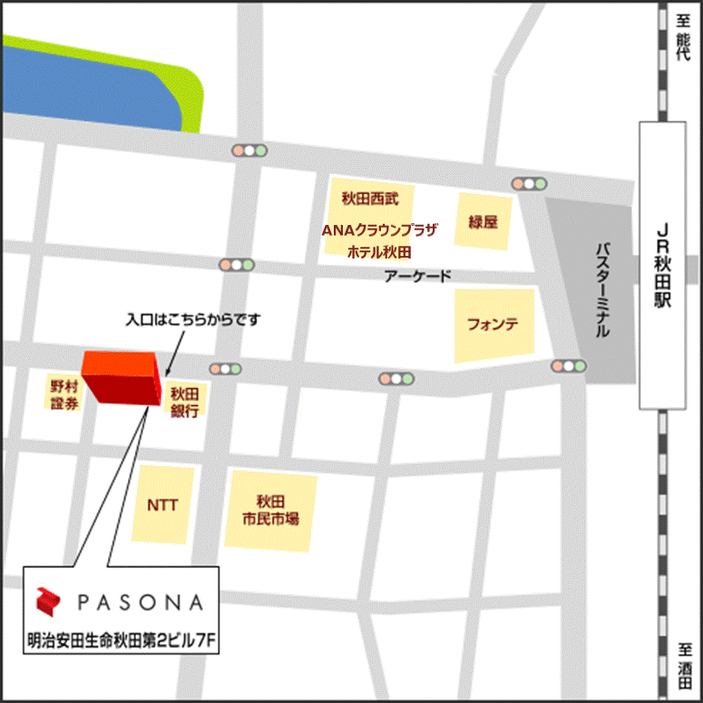 秋田支店