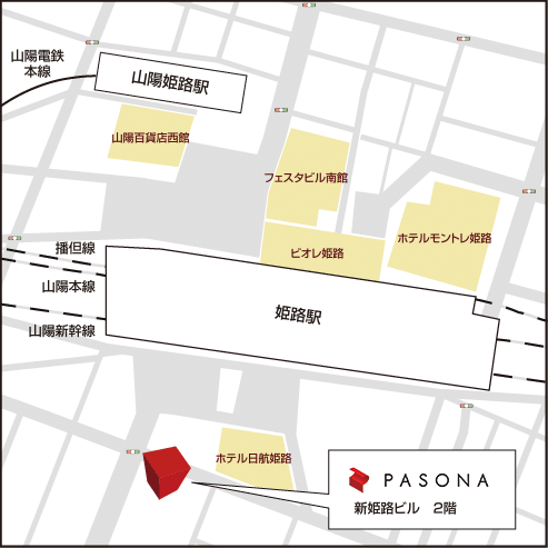 姫路（2025年10月1日営業開始予定）