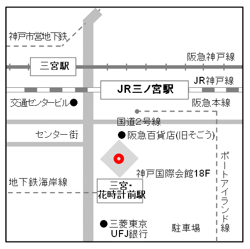 神戸支店(2023年10月30日三宮支店より移転)