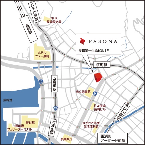 長崎支店