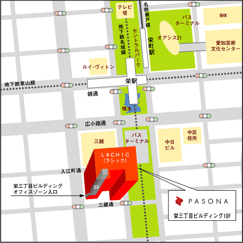 名古屋支店