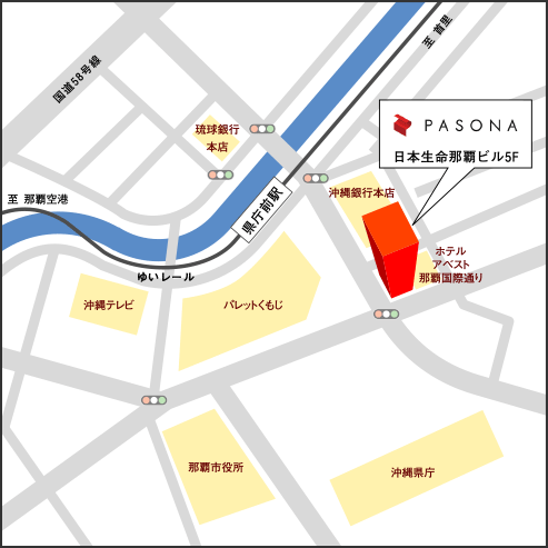 那覇支店