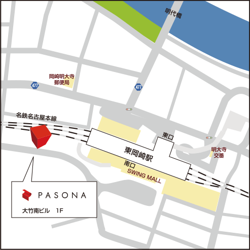 岡崎支店(2025年1月15日より営業開始)