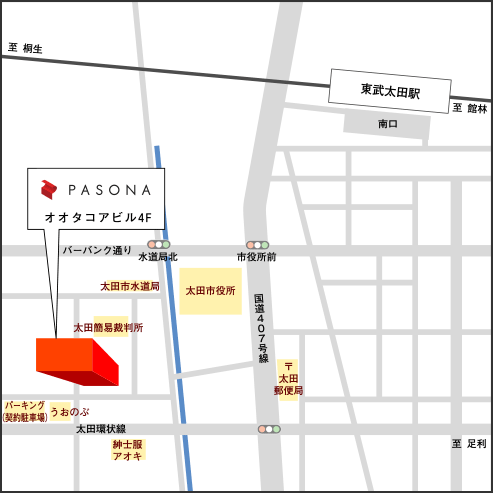 太田支店