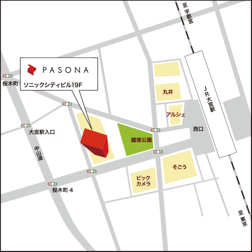 さいたま支店